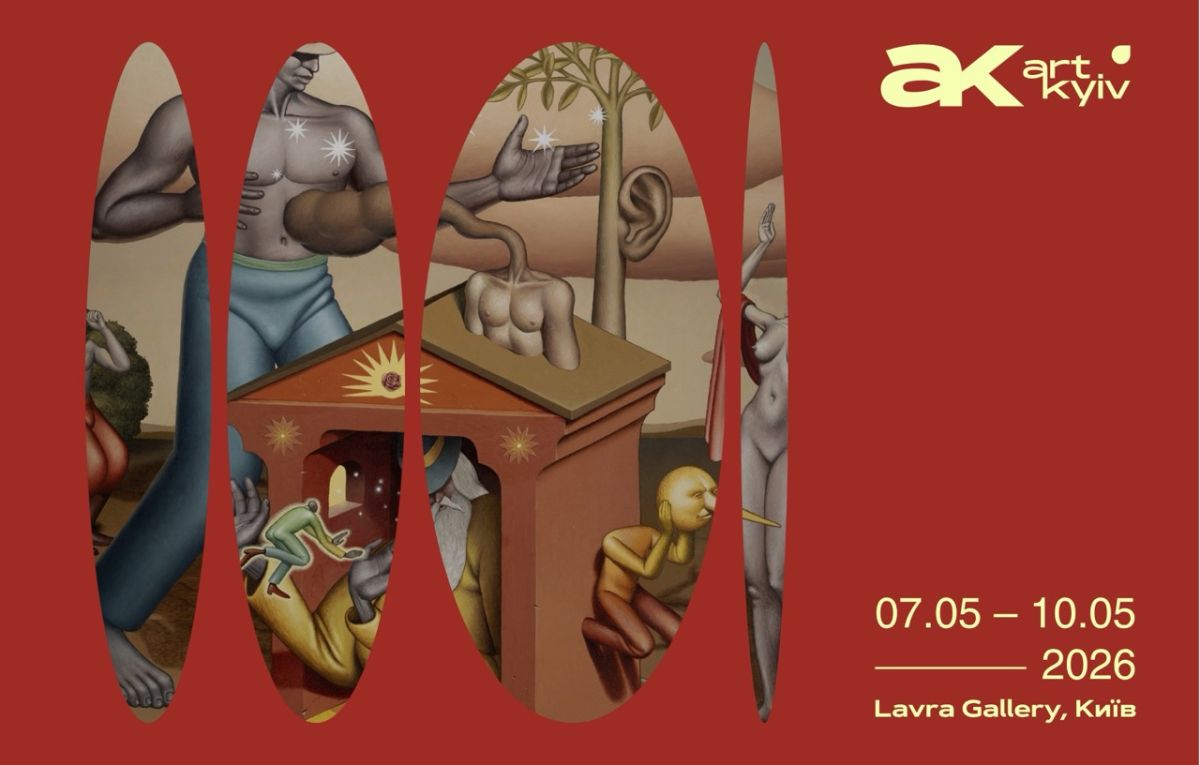 ART KYIV 2026. Ярмарок сучасного мистецтва