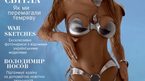Playboy Україна презентує перший друкований випуск під час війни!